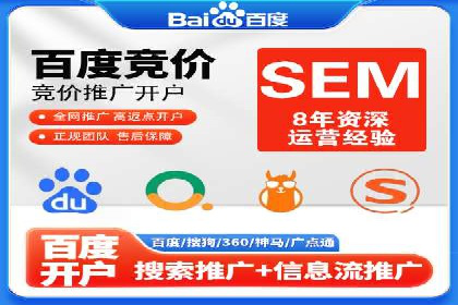 成功之道：百度竞价托管外包案例深度解读